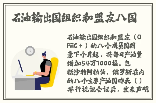 台球女激战2奶玉最佳搭配