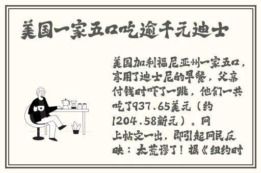 一性一爱一乱一怆一情