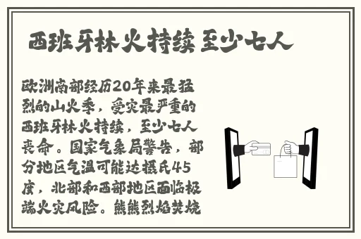 色狼导航
