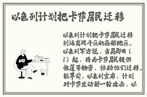 国精产品一二四黑人