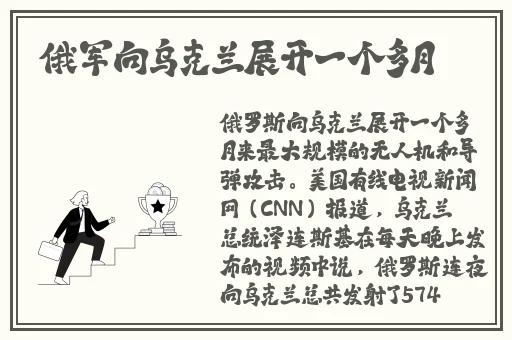 x站安装包2024