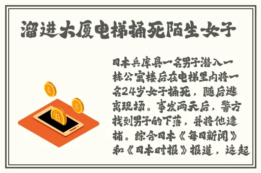 md0065艾秋快递员京东苏畅