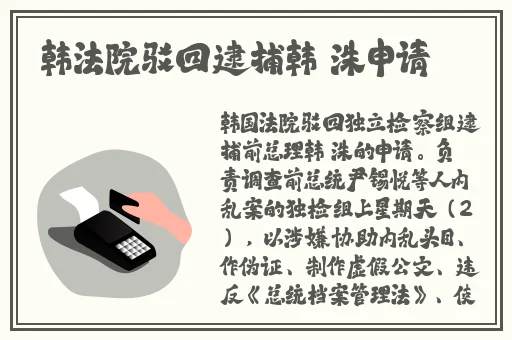 蜜柚在线观看视频在线播放下载