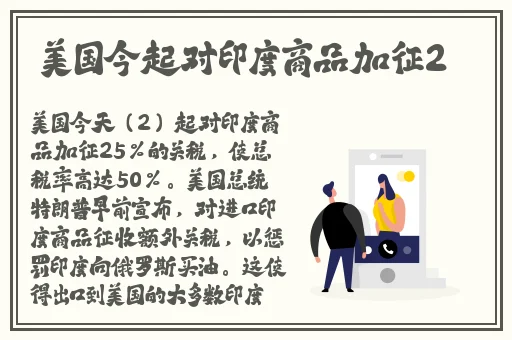 亚瑟在线视频免费视频观看